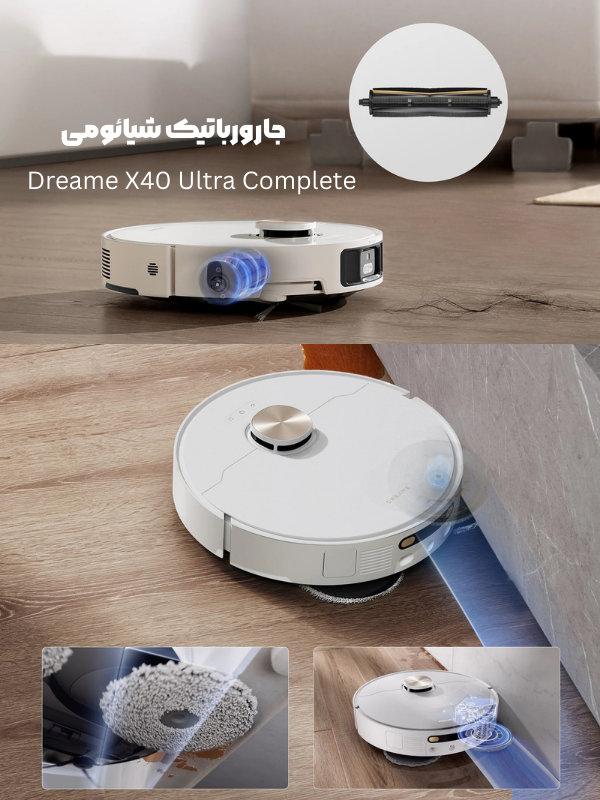 جارورباتیک